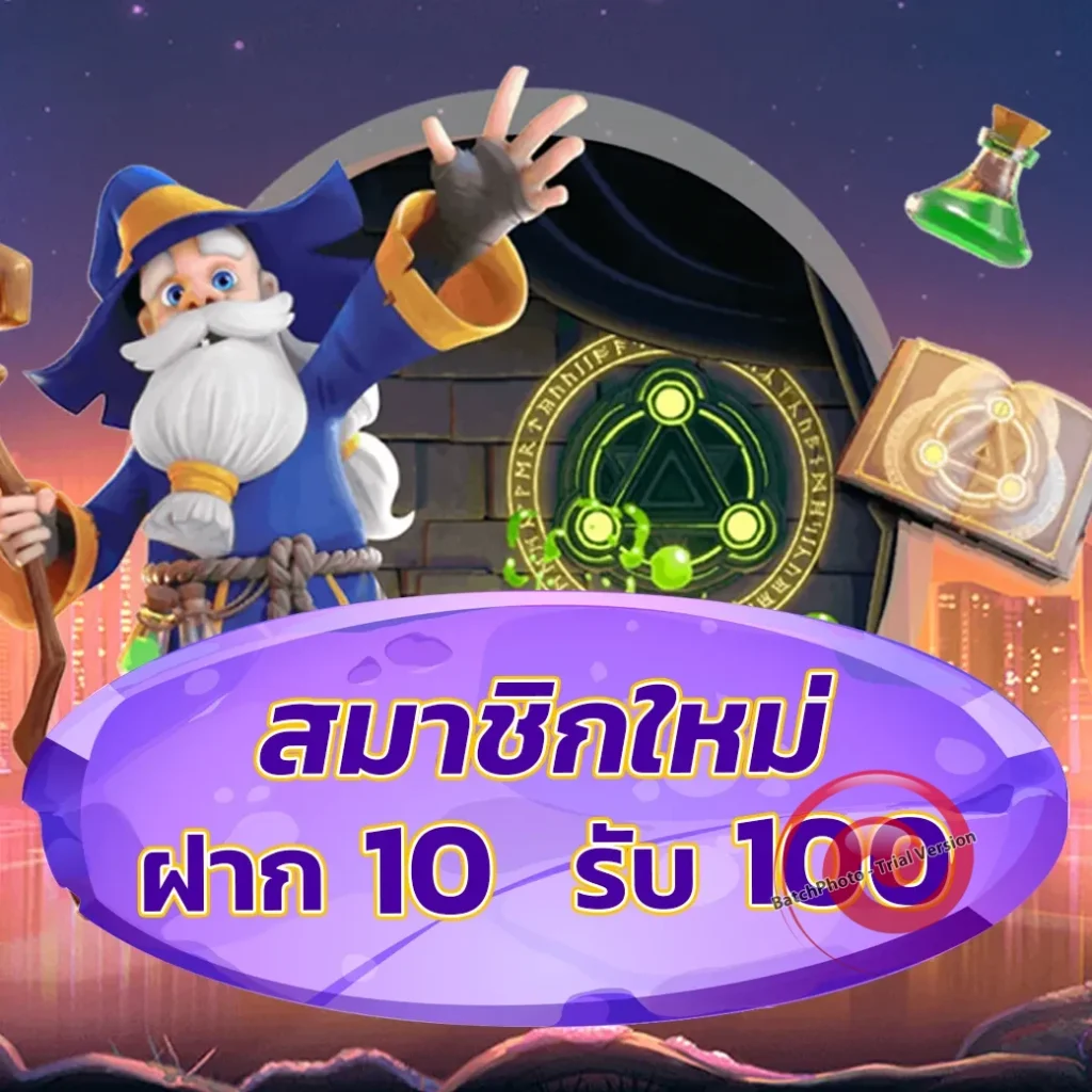 จ้าว เจ๊ง